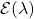 {\mathcal E }(\lambda)