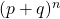 (p+q)^n