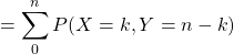 = \displaystyle\sum_{0}^{n} P(X = k, Y = n - k)