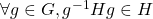 \forall g \in G, g^{-1}Hg  \in H