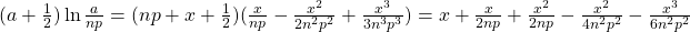 (a+\frac{1}{2}) \ln{\frac{a}{np}}=(np+x+\frac{1}{2})(\frac{x}{np}-\frac{x^2}{2n^2 p^2}+\frac{x^3}{3n^3 p^3})=x+\frac{x}{2np}+\frac{x^2}{2np}-\frac{x^2}{4n^2 p^2}-\frac{x^3}{6n^2 p^2}