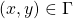 (x,y) \in \Gamma