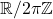 \mathbb{R} / 2 \pi \mathbb{Z}