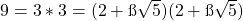 9=3*3=(2+\i\sqrt{5})(2+\i\sqrt{5})