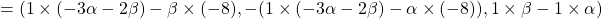 =(1\times(-3\alpha-2\beta)-\beta\times (-8),-(1\times (-3\alpha-2\beta) - \alpha\times (-8)), 1 \times\beta-1\times\alpha)