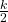 \frac{k}{2}